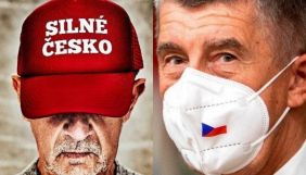 Прем’єр Чехії змінив своє фото в соцмережах, на якому копіював Трампа, через події у США