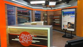 &laquo;Ранок у великому місті&raquo; на ICTV оновив студію