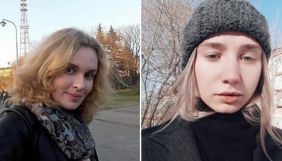 У Білорусі завершили розслідування справи проти журналісток &laquo;Белсату&raquo;