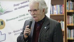 В Україні заснували літературну премію імені Миколи Рябого