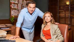Канал «Україна» покаже четвертий сезон серіалу «Виходьте без дзвінка»