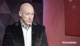 Гордон сказав, що Зеленський заздалегідь знав про інтерв&rsquo;ю з Гіркіним та Поклонською &ndash; Мендель заперечує