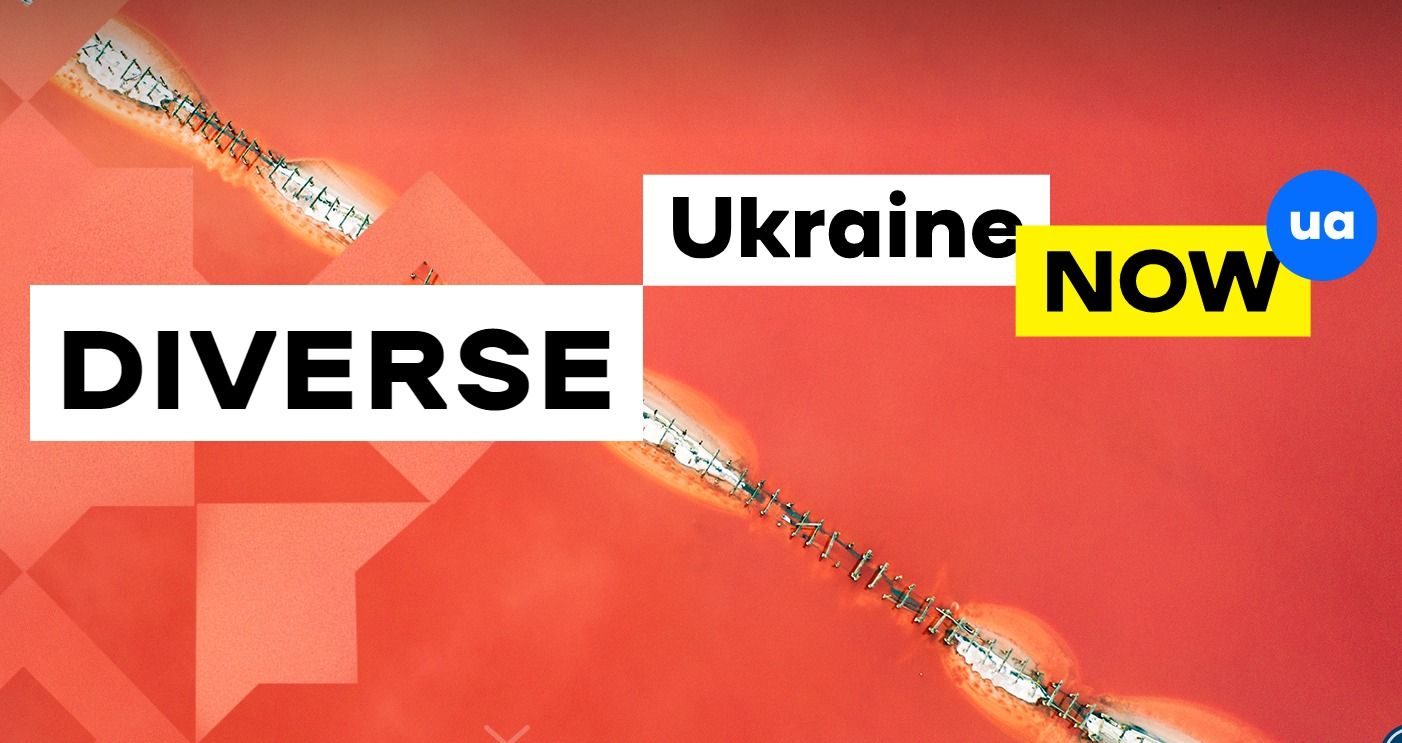 МЗС запустило сайт про сучасну Україну