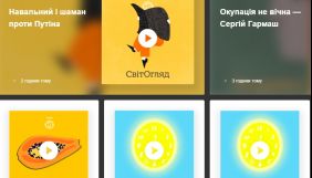 НВ запускає платформу подкастів