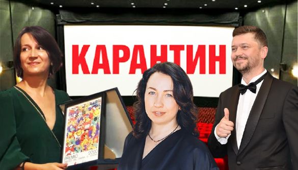 Як пандемія загальмувала «ренесанс українського кіно»: підсумки 2020 року для кіноіндустрії