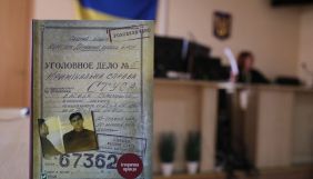 Кіпіані попросив журналістів завчасно акредитуватися на суд, який 21 січня розгляне апеляцію щодо книги про Стуса