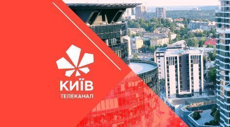 «Київ» покаже інавгурацію Байдена