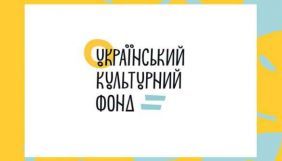 Оголошено ще двох членів Наглядової ради УКФ