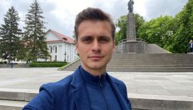 Уряд погодив призначення Олександра Скічка головою Черкаської ОДА