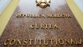 У Молдові визнали неконституційним закон про особливий статус російської мови