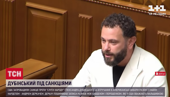 Замовчані санкції Дубінського, роздмухана відпустка Порошенка. Моніторинг теленовин 11‒16 січня 2021 року