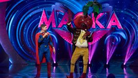 Канал &laquo;Україна&raquo; переносить дату другого ефіру шоу &laquo;Маска&raquo; через день жалоби