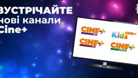 &laquo;Ланет&raquo; включив у пакети кіноканали Volia