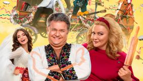 Film.ua оголосив дату виходу комедії &laquo;Скажене весілля&ndash;3&raquo;