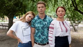 НЛО TV покаже другий сезон ситкому «Громада»