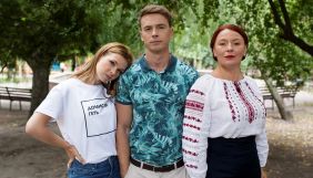 НЛО TV покаже другий сезон ситкому &laquo;Громада&raquo;