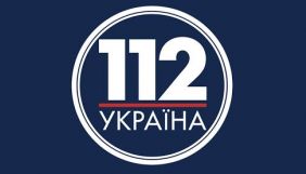 Нацрада оштрафувала та оголосила попередження &laquo;112 Україна&raquo;
