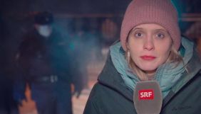 У Мінську затримали кореспондентку швейцарської SRF
