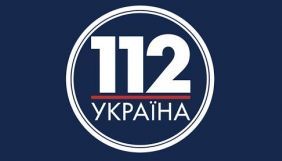 Нацрада скасувала рішення про штраф та попередження «112 Україна»