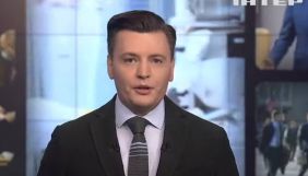 &laquo;Подробиці тижня&raquo; на &laquo;Інтері&raquo; змінили день виходу в ефір