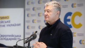 Порошенко розповів, чому не заборонив &laquo;112 Україна&raquo; та NewsOne за час своєї каденції