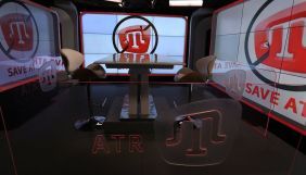 ATR скаржиться на проблеми з фінансуванням &ndash; Мінреінтеграції змінило схеми надання коштів з держбюджету