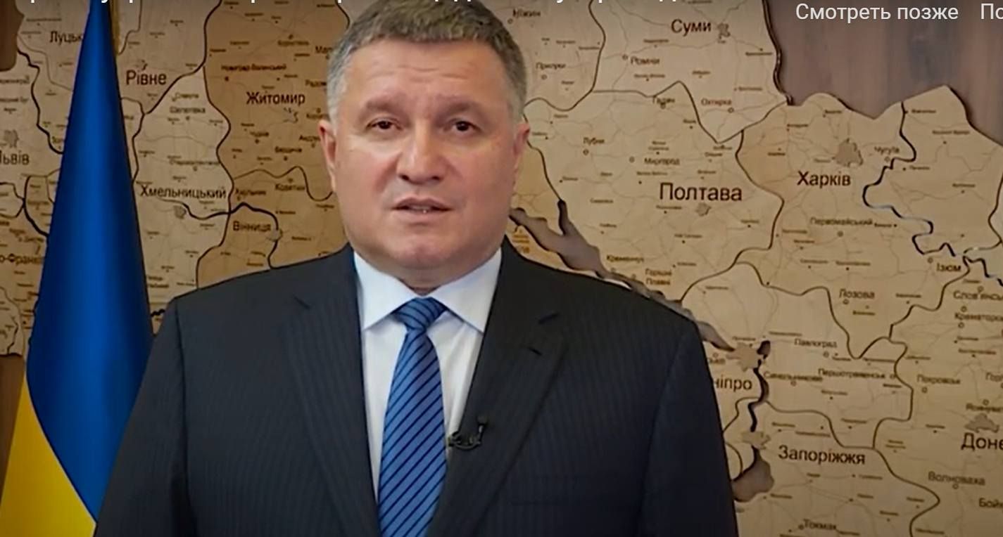 Аваков сказав, що матеріали СБУ є вичерпними для введення санкцій проти Козака та його каналів