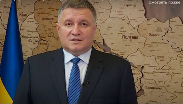 Аваков сказав, що матеріали СБУ є вичерпними для введення санкцій проти Козака та його каналів
