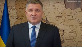 Аваков сказав, що матеріали СБУ є вичерпними для введення санкцій проти Козака та його каналів
