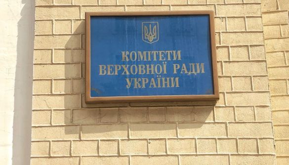 Невизначеність із проєктом &laquo;Про медіа&raquo;. Моніторинг роботи Комітету гуманітарної та інформаційної політики за друге півріччя 2020 року
