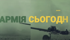 &laquo;Військове телебачення&raquo; запустило новий проєкт &laquo;Армія сьогодні&raquo;