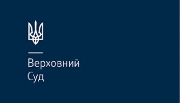 Указ Зеленського про санкції щодо Козака та його каналів оскаржили у Верховному Суді