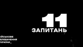 &laquo;Військове телебачення України&raquo; запустило проєкт інтерв&rsquo;ю
