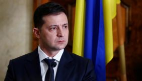 Президент скасував публікацію указів в «Офіційному віснику України»
