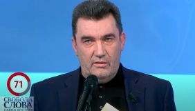 У РНБО анонсували подальші санкції проти нардепів, які допомагають окупантам на сході України