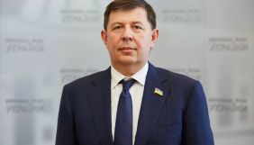 Низка ГО звернулась до Держдепу та Мінфіну США з проханням запровадити санкції проти Козака та Марченко