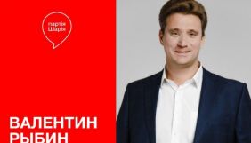 Партія Шарія внесла заставу за жінку, затриману по справі телеграм-каналів, що працювали на військову розвідку Росії