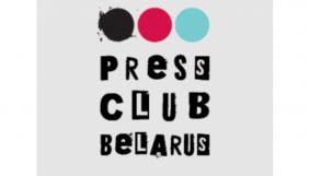 Press Club Belarus виступив із заявою до Міжнародного дня солідарності з Білоруссю
