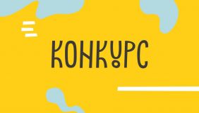 УКФ шукає виконавчого директора