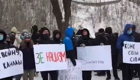 Учасників акції на підтримку &laquo;каналів Медведчука&raquo; набирали в &laquo;Телеграмі&raquo; за 200-400 грн &ndash; Суспільне