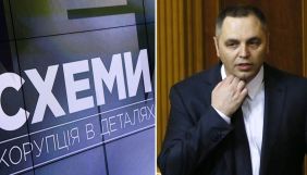 Суд знову став на сторону Портнова, який оприлюднив персональні дані водія &laquo;Схем&raquo;