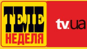 «Теленеделя» оновила формат «Теленеделя» оновила формат