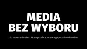 У Польщі ЗМІ протестують проти планів влади запровадити податок на рекламу в медіа