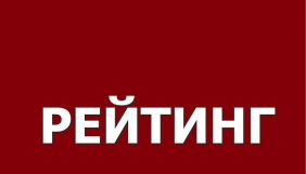 Половина українців підтримують блокування «каналів Медведчука» – дослідження
