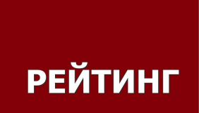 Половина українців підтримують блокування &laquo;каналів Медведчука&raquo; &ndash; дослідження