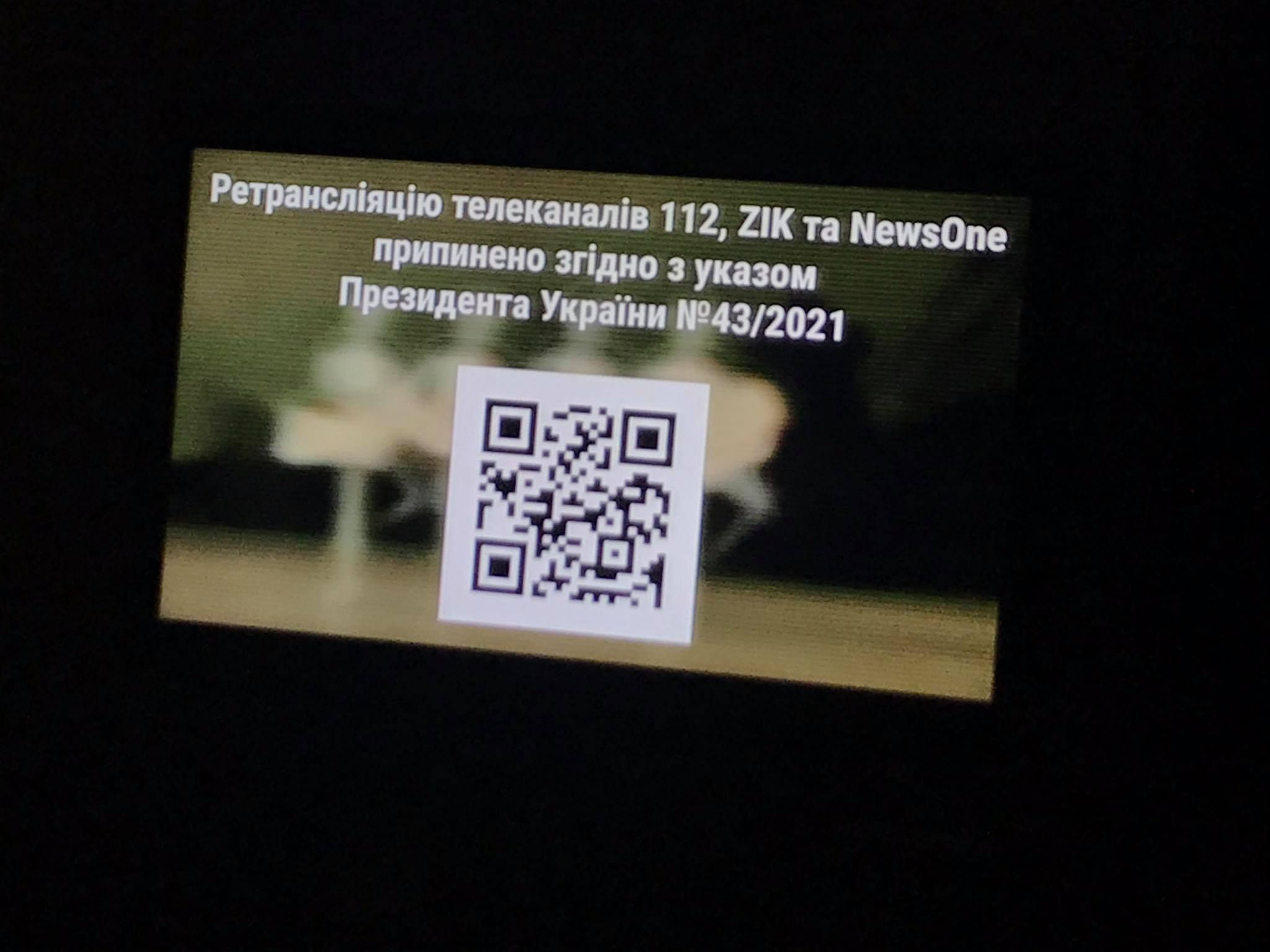 У регіонах місцеві канали та провайдери не транслюють «112 Україна», NewsOne і ZIK, - Нацрада