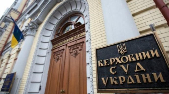 Верховний Суд 15 березня розгляне позов про скасування санкцій проти «каналів Медведчука»