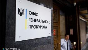 СБУ розслідує два провадження щодо Медведчука та Козака