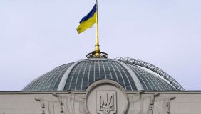 Нардепи пропонують виключити з законопроєкту про СБУ можливість позбавлення ліцензій без рішення суду