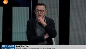 Нацрада та інші держоргани не мають підстав для реагування на висловлювання Дроздова – медіаюрист ІМІ